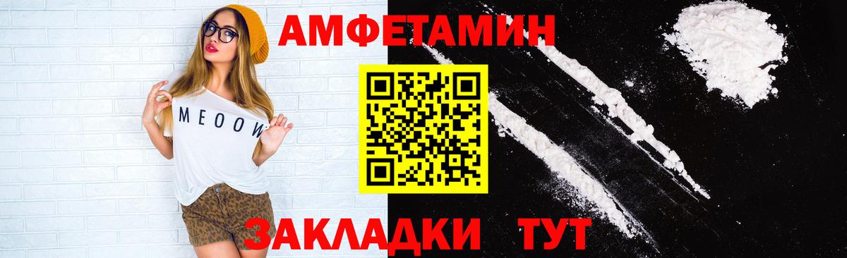 Amphetamine  Amphetamine VHQ  Амфетамин  Вход с VPN  Тамбов 