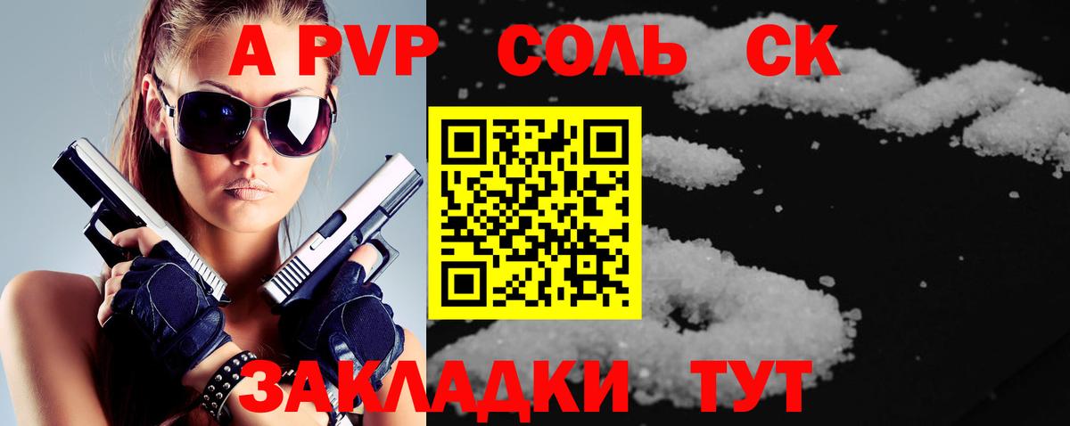 APVP СК Тамбов