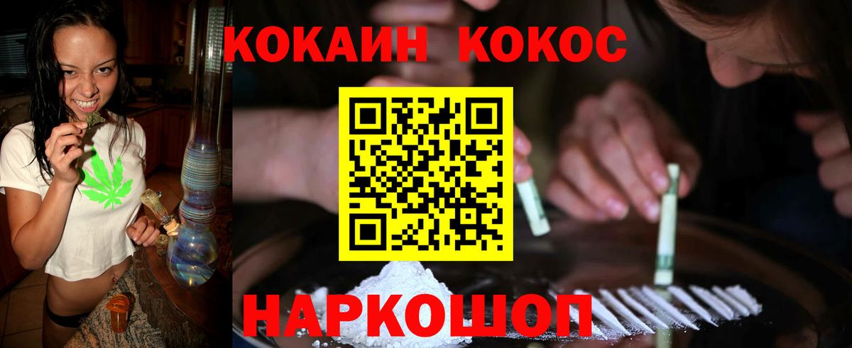 Тамбов  Кокаин  Наркошоп  Вход с VPN  COCAIN  Меф   ЭКСТАЗИ  МЕТАМФЕТАМИН  Марихуана  ГАШИШ  Гашиш 