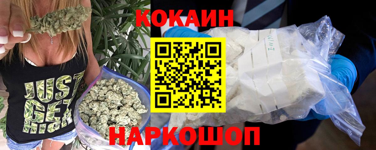 Кокаин  Вход с VPN  Тамбов  COCAIN Columbia 