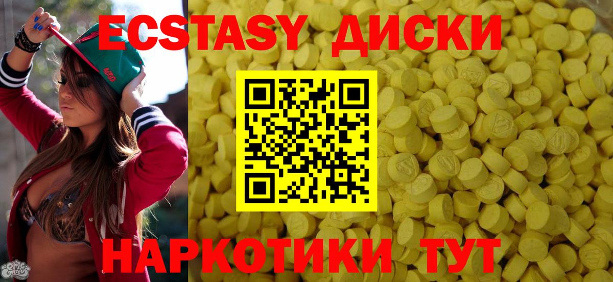 Тамбов  ЭКСТАЗИ Дубай  Вход с VPN  ЭКСТАЗИ  ЭКСТАЗИ MDMA 