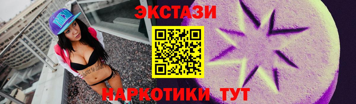 Ecstasy TESLA Тамбов