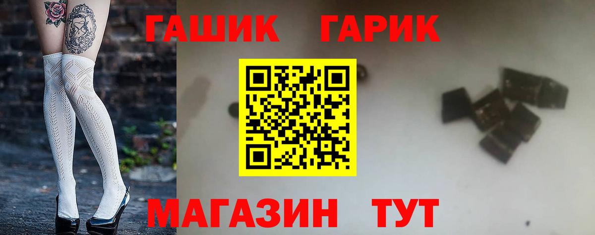 ГАШ Изолятор Тамбов