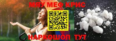 МДМА Рузаевка