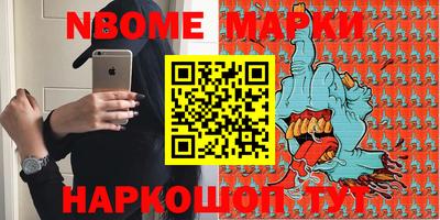 мефедрон Пугачёв