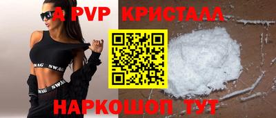 прущая мука Пушкино