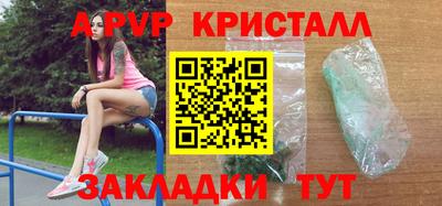 таблы Рязань