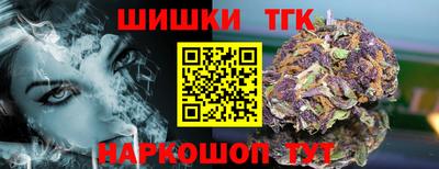 мефедрон Пугачёв