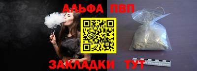 мефедрон Пугачёв