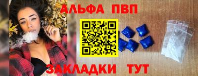 МДМА Рузаевка