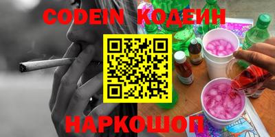 мефедрон Пугачёв