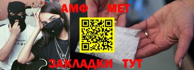 мефедрон Пугачёв