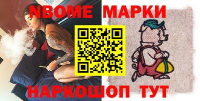 прущая мука Пушкино