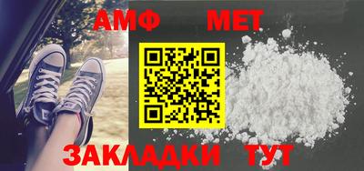 мефедрон Пугачёв