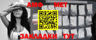 мефедрон Пугачёв