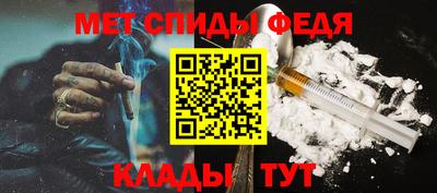 МДМА Рузаевка