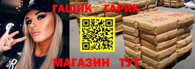 прущая мука Пушкино