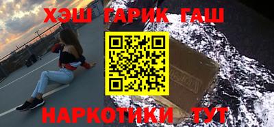 мефедрон Пугачёв