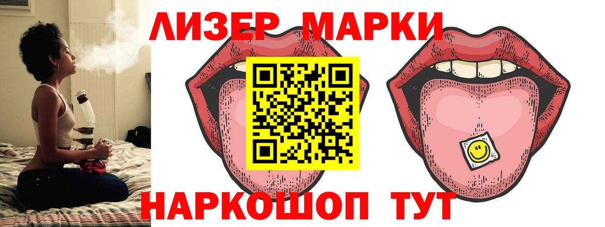 ЛСД экстази ecstasy Тамбов