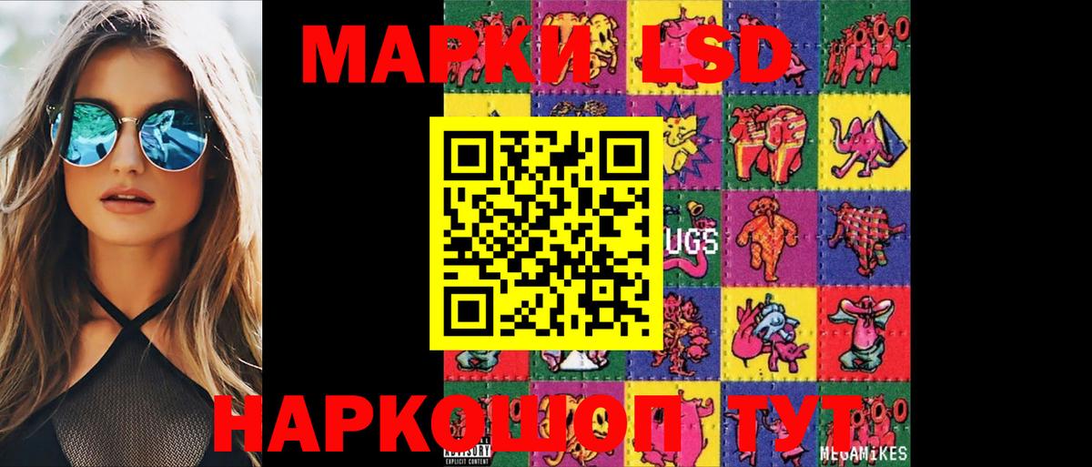 Тамбов  LSD-25 экстази  LSD-25 экстази ecstasy  Вход с VPN  ЛСД экстази кислота 