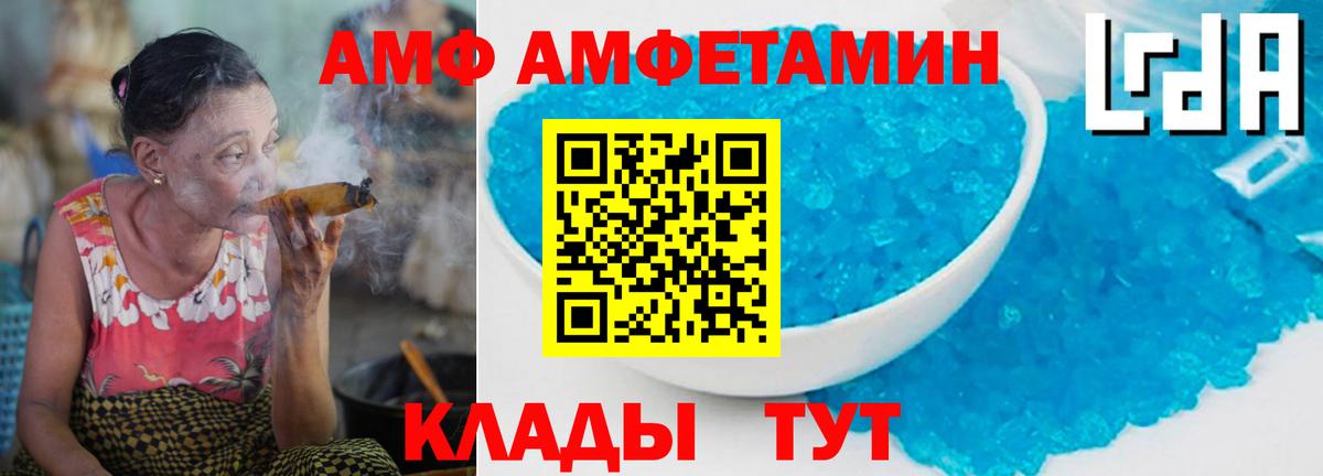 Метамфетамин витя Тамбов