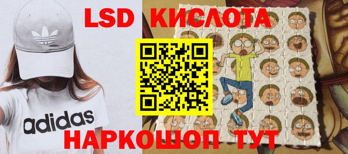 Марки 25I-NBOMe 1500мкг  Вход с VPN  Марки N-bome  Тамбов  Марки 25I-NBOMe 1500мкг 