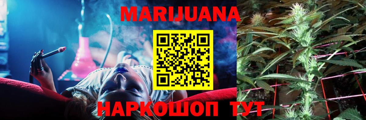 Шишки марихуана план Тамбов
