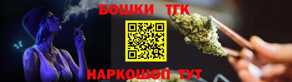 Тамбов  Каннабис семена  Вход с VPN  Бошки марихуана SATIVA & INDICA 